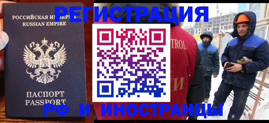 регистрация для дет. сада в Татарске